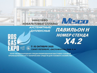 //iqrorwxhjlijlq5q-static.micyjz.com/cloud/ljBpoKqilpSRkllqnrpnip/zhuturos-gas-expo-mtsco.jpg
